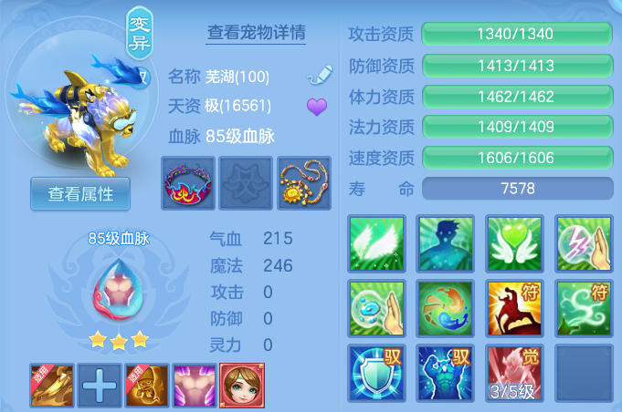 ScreenShot_2026-05-15_235956_094.png