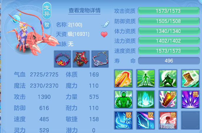 ScreenShot_2026-05-16_000001_189.png