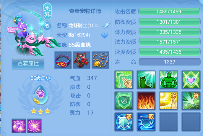 ScreenShot_2026-05-16_000121_336.png