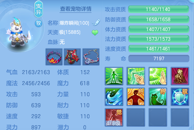 ScreenShot_2026-05-16_000110_786.png