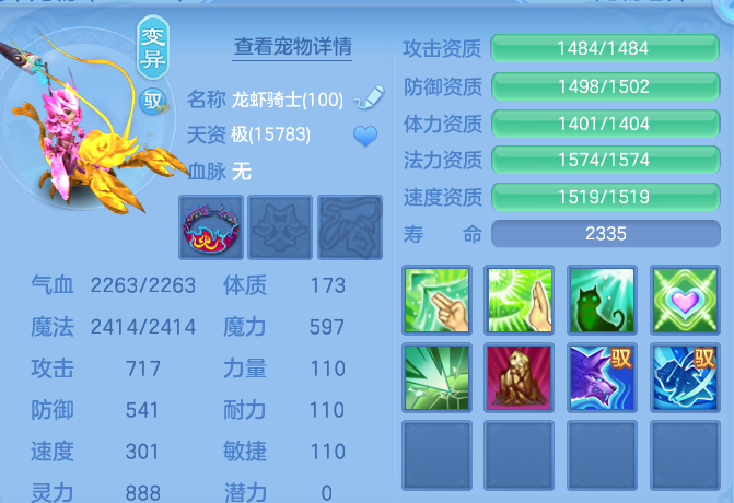 ScreenShot_2026-05-16_000135_858.png