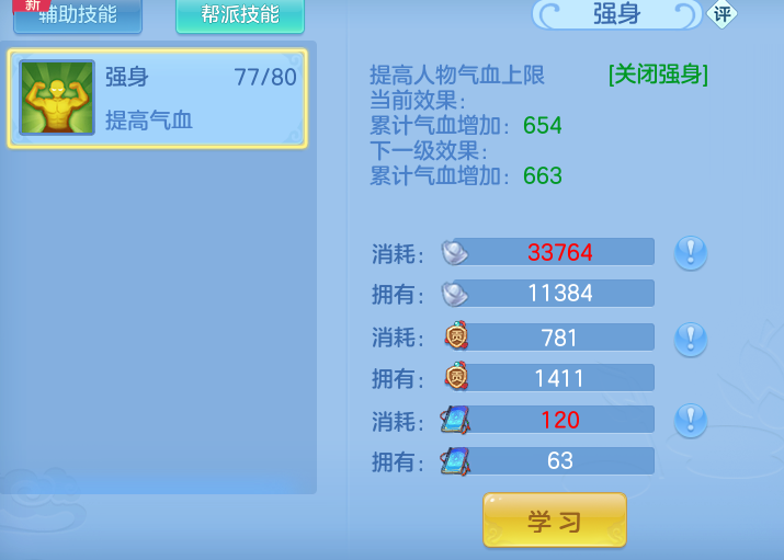 ScreenShot_2026-05-16_000313_762.png