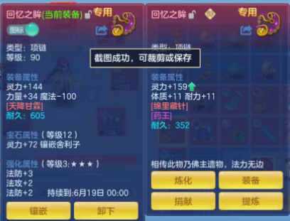 ScreenShot_2026-05-16_001146_102.png