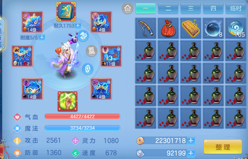 ScreenShot_2026-05-17_130738_547.png