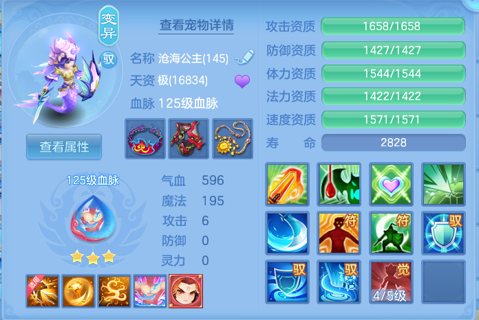 ScreenShot_2026-05-17_130841_994.png