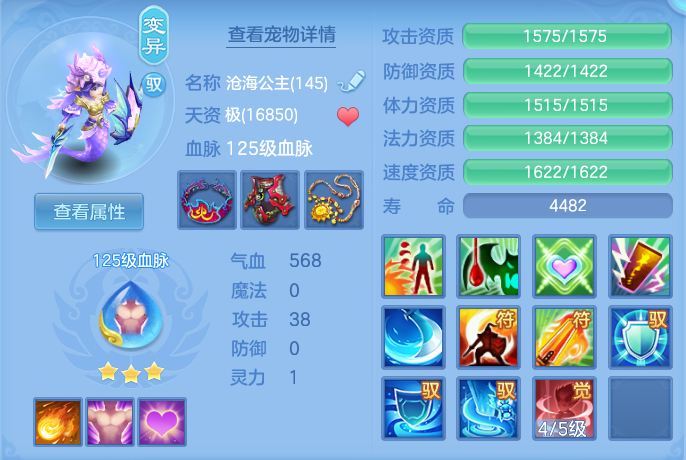 ScreenShot_2026-05-17_130836_412.png