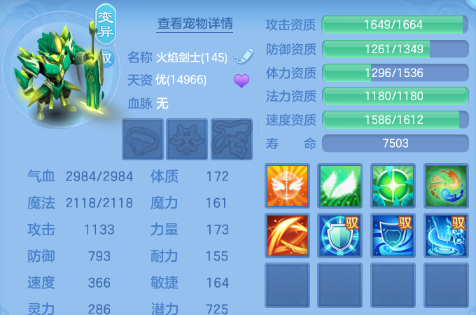 ScreenShot_2026-05-17_130830_690.png