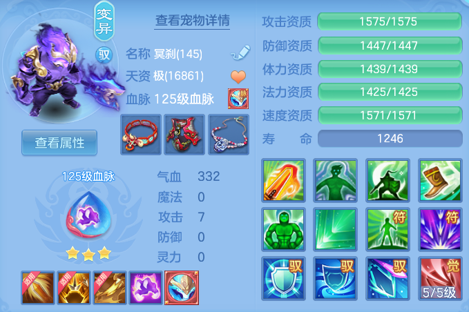 ScreenShot_2026-05-17_130847_690.png