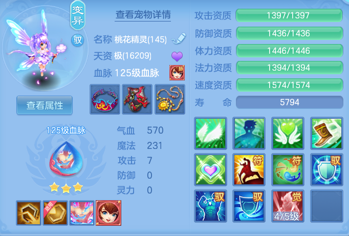 ScreenShot_2026-05-17_130921_810.png