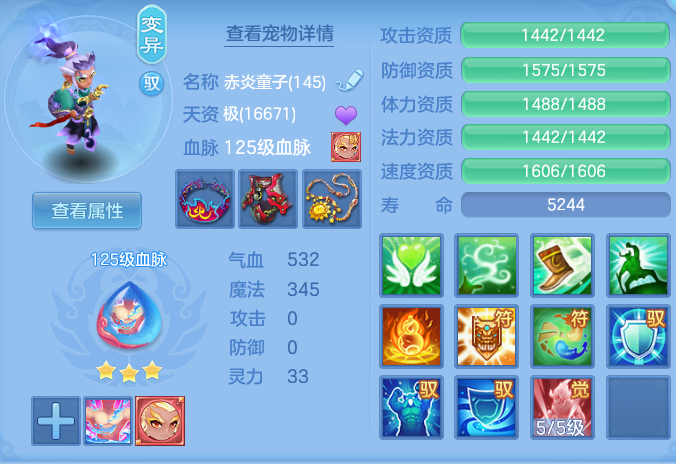 ScreenShot_2026-05-17_130929_659.png
