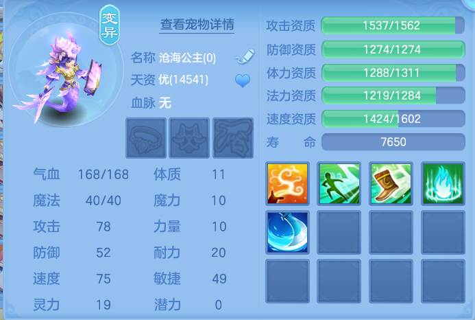 ScreenShot_2026-05-17_131121_993.png