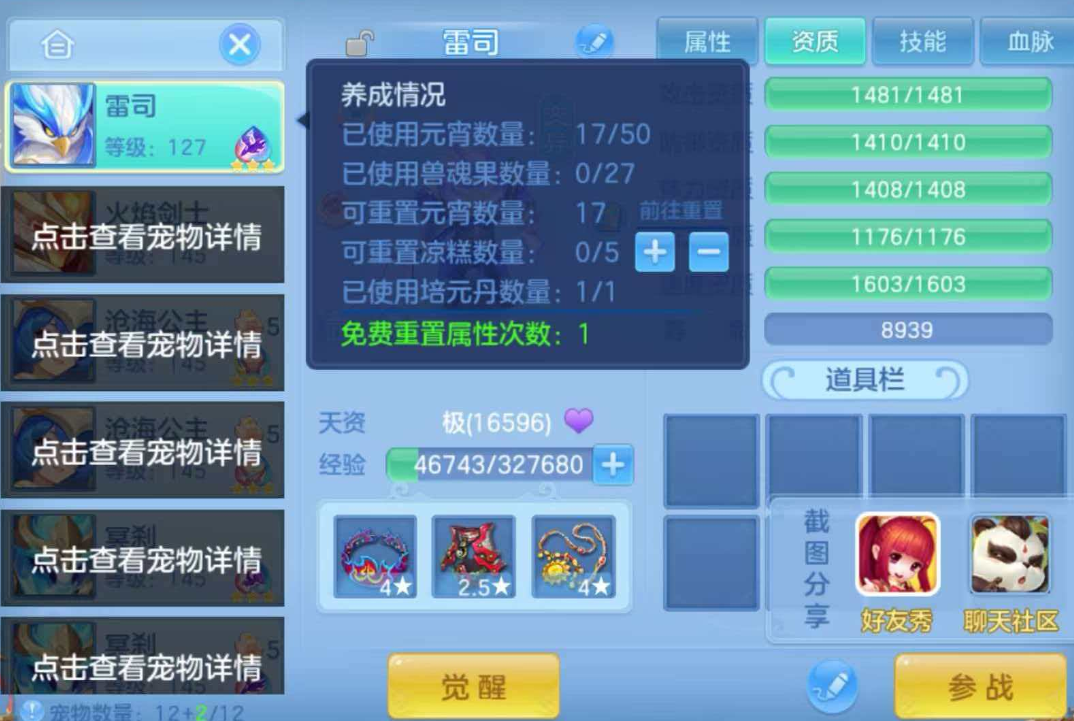 ScreenShot_2026-05-17_132511_361.png
