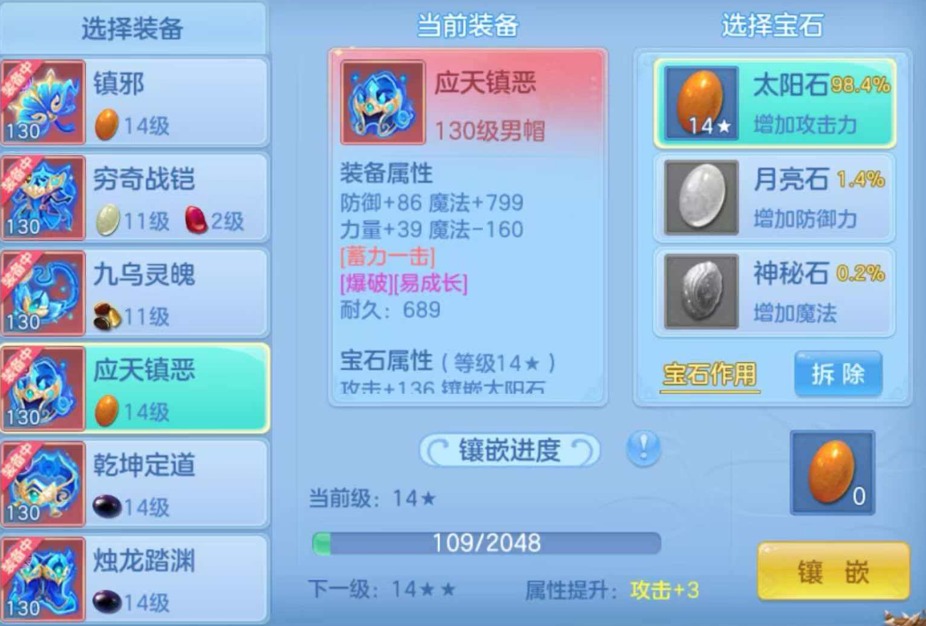 ScreenShot_2026-05-17_132539_769.png
