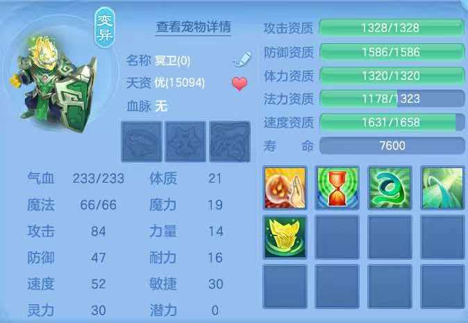 编号33624飞花逐月140男万兽，2980邮箱，关联收验证，无双重