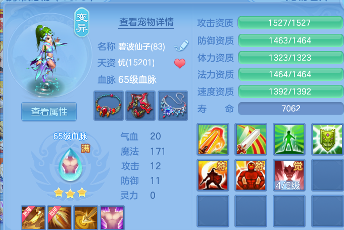 微信图片_20260517145259.png