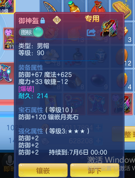 微信图片_2026-05-17_192115_628.png