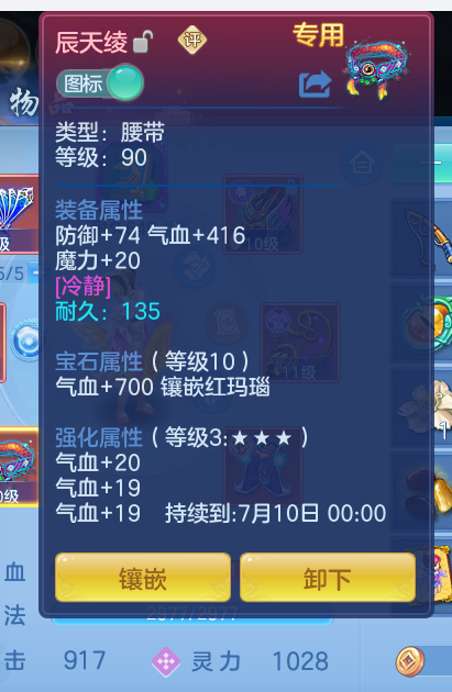 微信图片_2026-05-17_192449_455.png