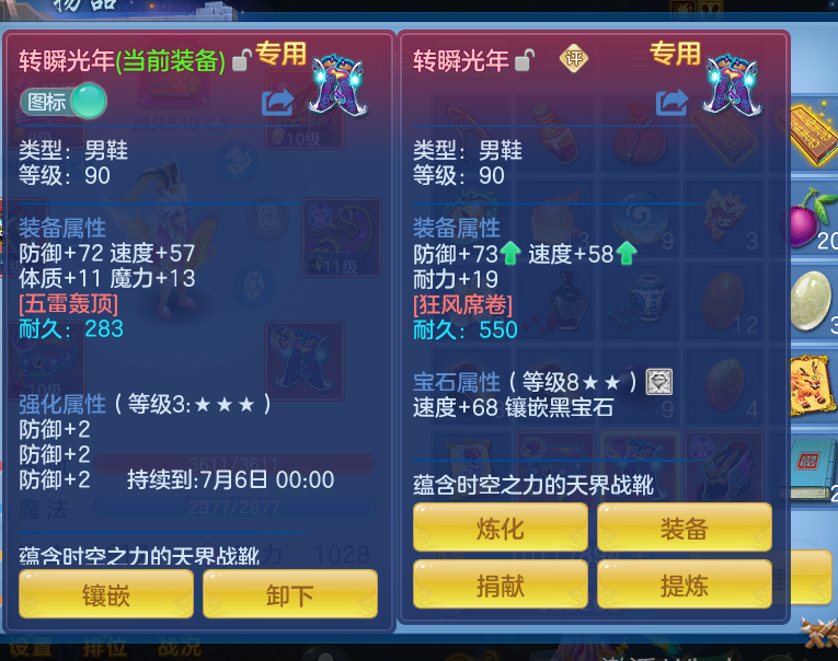 微信图片_2026-05-17_192444_762.png