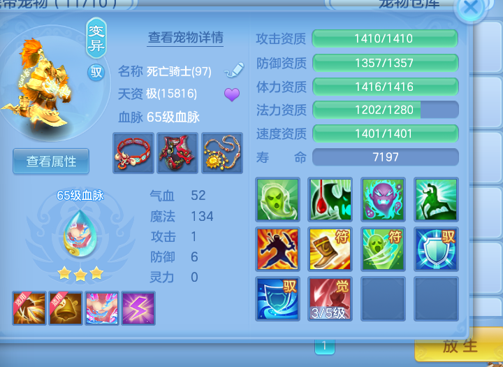 微信图片_2026-05-17_192502_138.png