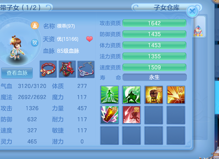 微信图片_2026-05-17_192656_872.png