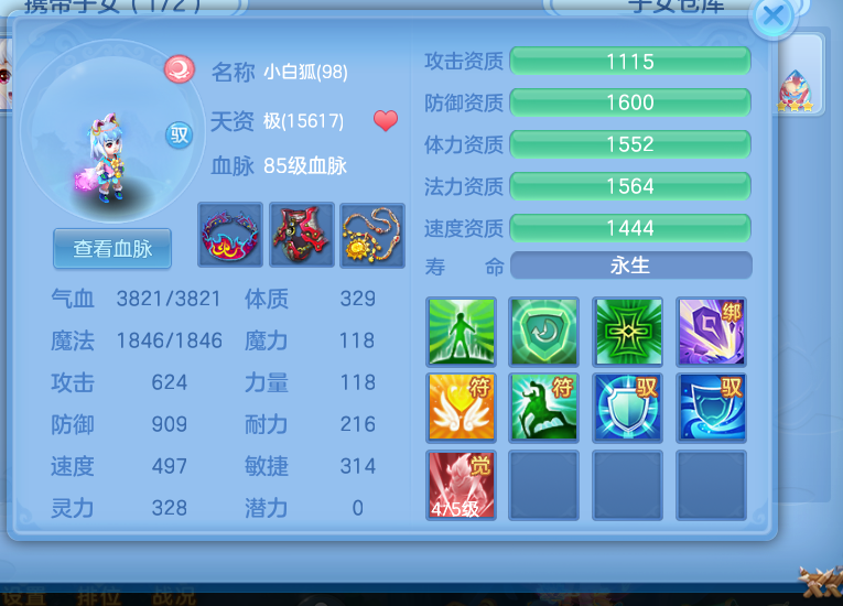 微信图片_2026-05-17_192659_351.png