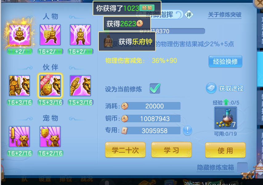 微信图片_2026-05-17_192714_474.png