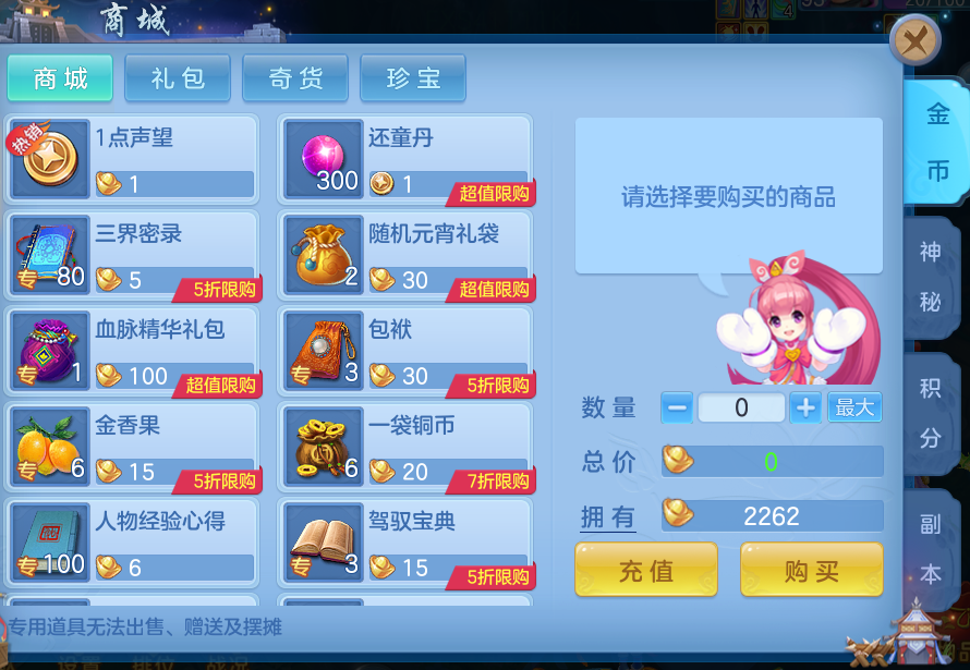 微信图片_2026-05-17_192722_299.png
