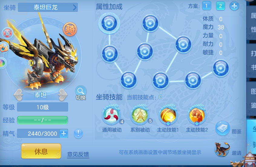 编号33635出2026区93男魔王，泰坦巨龙，2980邮箱，7天换绑，有双重  