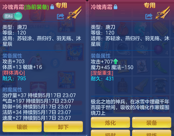 9d5c757c263c3259fe4e3158f9b86ec9.png