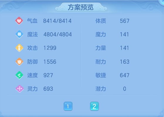 3a9d8760bf8f42ed2aa2191c1c80656e.png