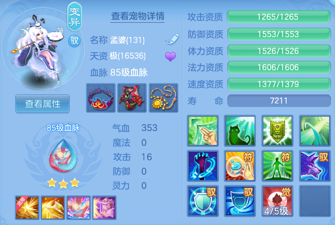 5b5b0a2bda01223a372fefa2cc655024.png