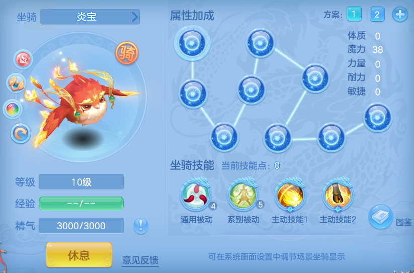 编号29584天下无双140男魔王，163邮箱，有双重