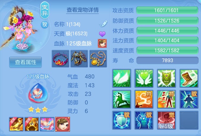 2f45f4fba9847c956f7ee02d4c7cf2de.png