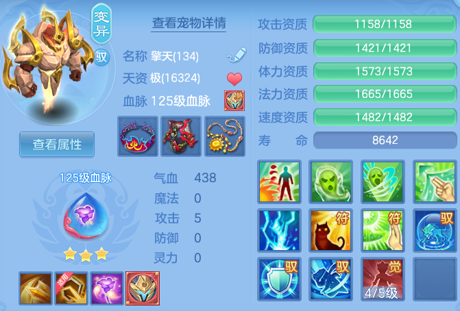 562b139b9ba5a53edf6bda5b6beca2a1.png