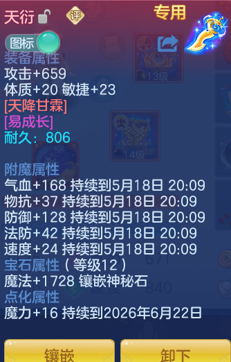 363a2dd2a2c779955ed757173e33f80b.png