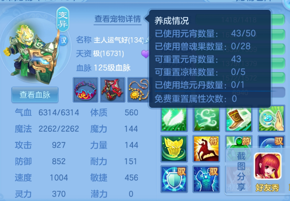微信图片_20260518194900.png