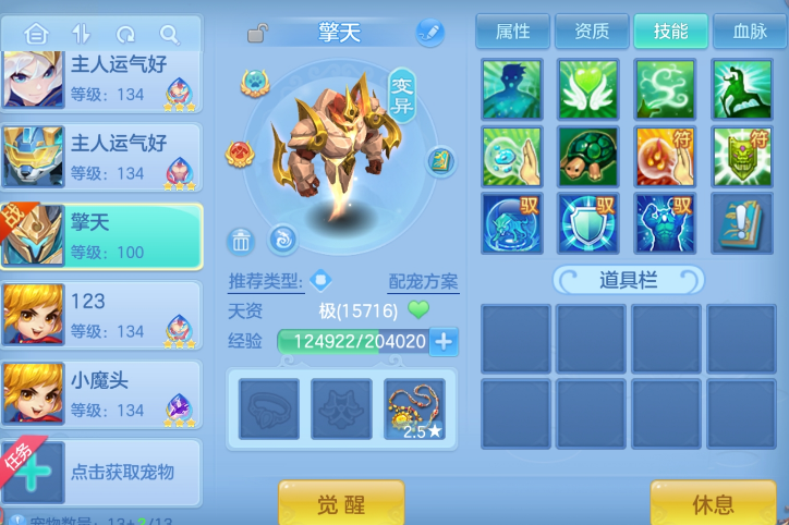 微信图片_20260518194841.png