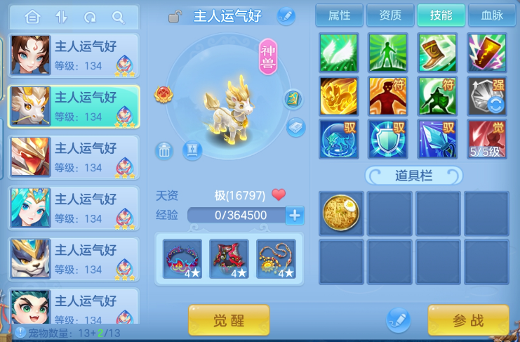 微信图片_20260518194845.png