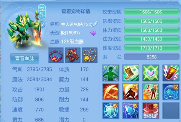 微信图片_20260518194853.png