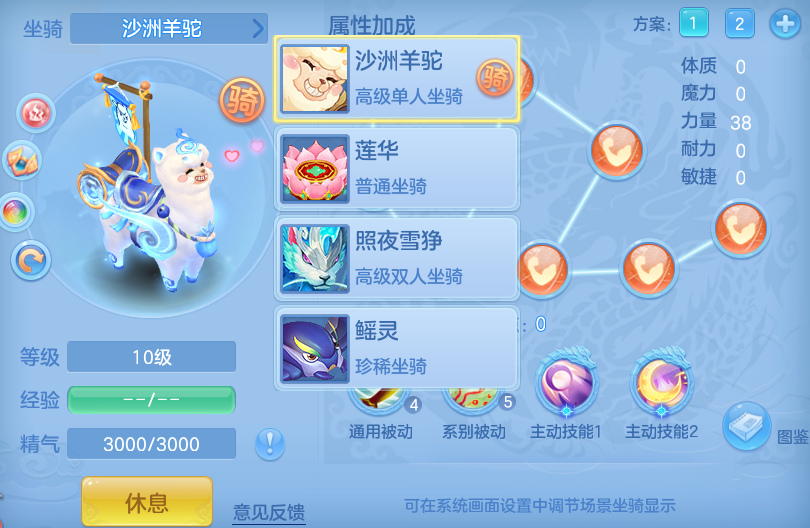 编号33644笑傲江湖109女冥月，2980邮箱，有双重