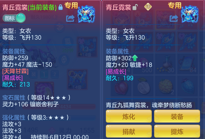 ScreenShot_2026-05-18_114505_965.png