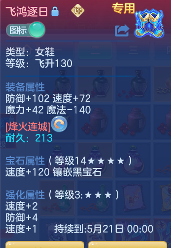 ScreenShot_2026-05-18_114551_559.png