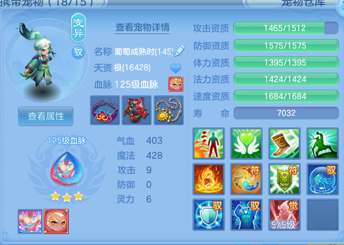 ScreenShot_2026-05-18_115204_550.png