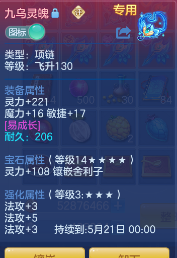ScreenShot_2026-05-18_114537_610.png