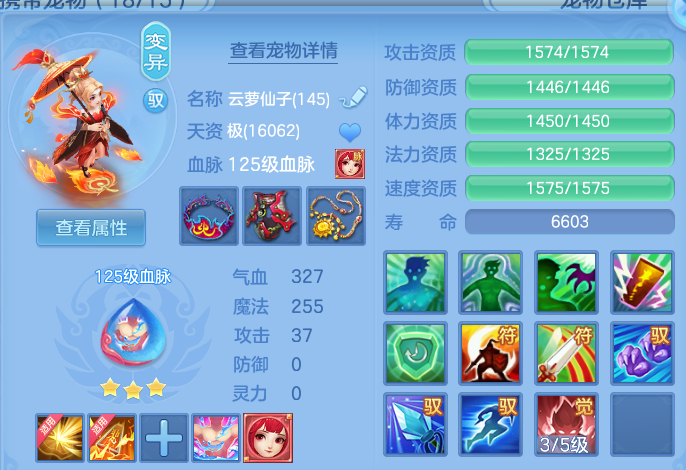 ScreenShot_2026-05-18_115110_842.png
