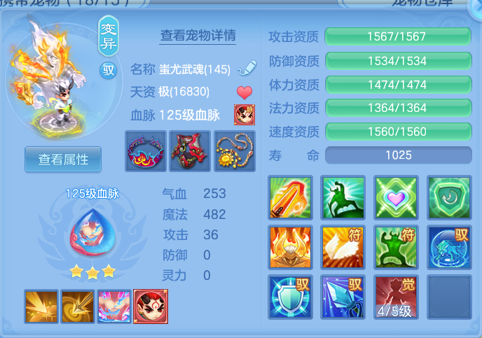 ScreenShot_2026-05-18_115159_099.png