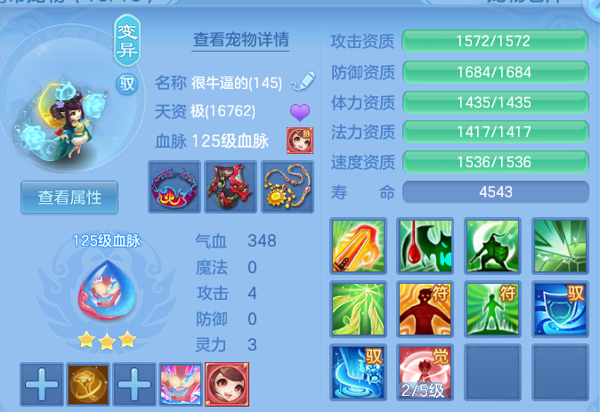 ScreenShot_2026-05-18_115451_058.png