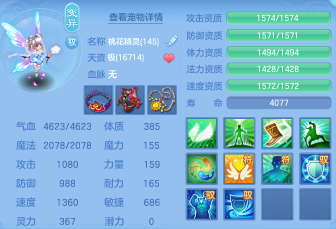 ScreenShot_2026-05-18_115303_743.png