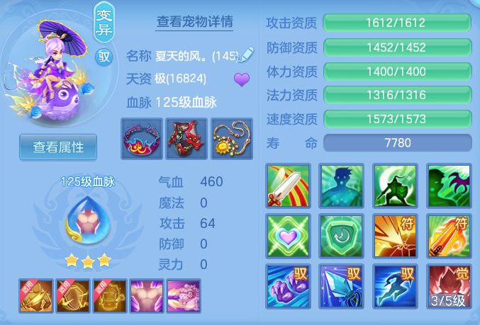 ScreenShot_2026-05-18_115331_162.png