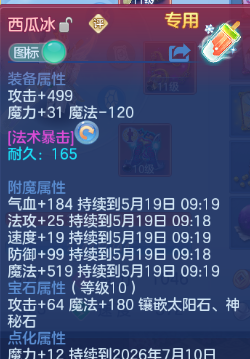 微信图片_20260518132334_17_7095.png